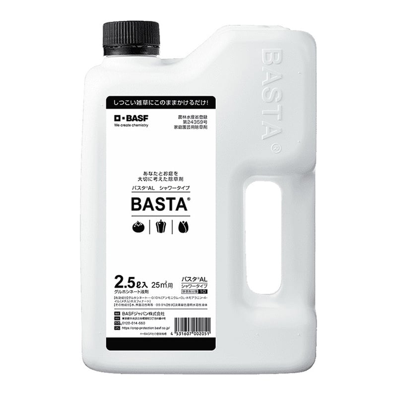 除草剤 バスタAL 2.5L 1本(ご注文単位1本)【直送品】