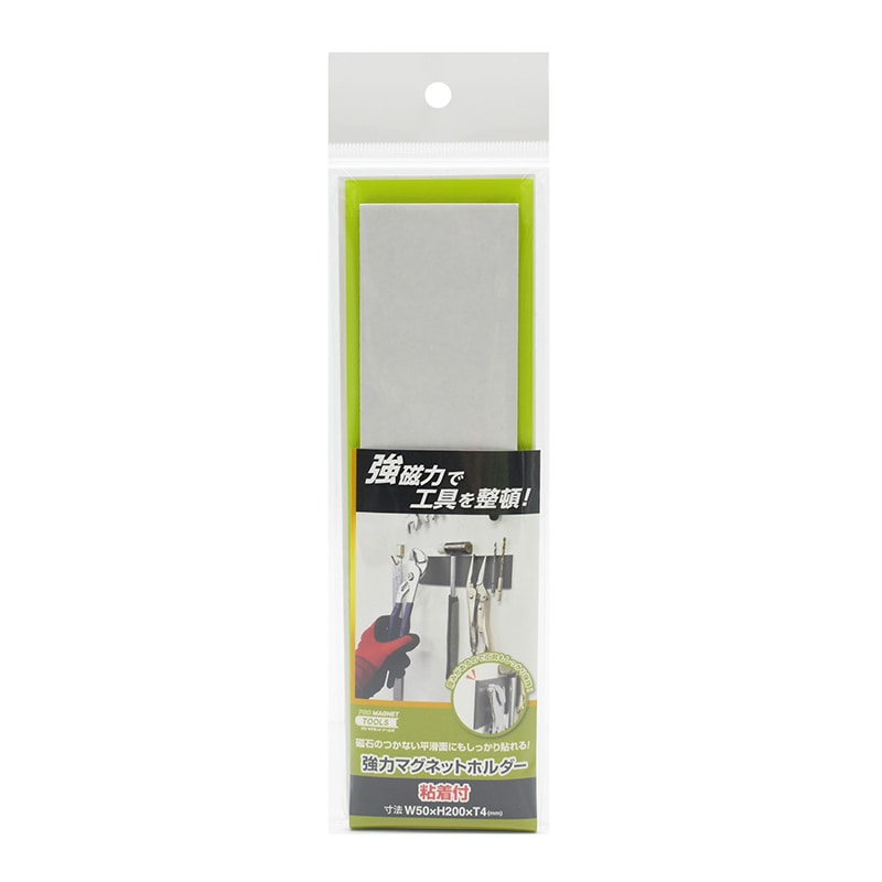 マグエックス 強力マグネットホルダー 粘着付 ASTPW-200 1枚(ご注文単位10個)【直送品】