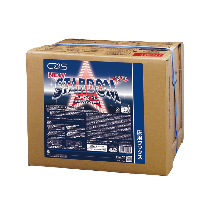 シーバイエス ワックス剤 ニュースターダム 18L 1個(ご注文単位1個)【直送品】