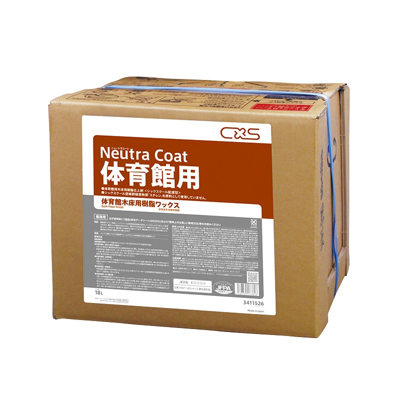 シーバイエス ワックス剤 ニュートラコート体育館用 18L 1箱(ご注文単位1箱)【直送品】