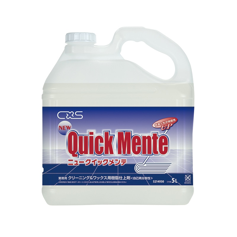 シーバイエス ワックス剤 ニュークイックメンテ 5L 1箱(ご注文単位3箱)【直送品】