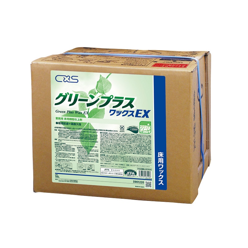 シーバイエス ワックス剤 グリーンプラスワックスEX 18L 1箱(ご注文単位1箱)【直送品】