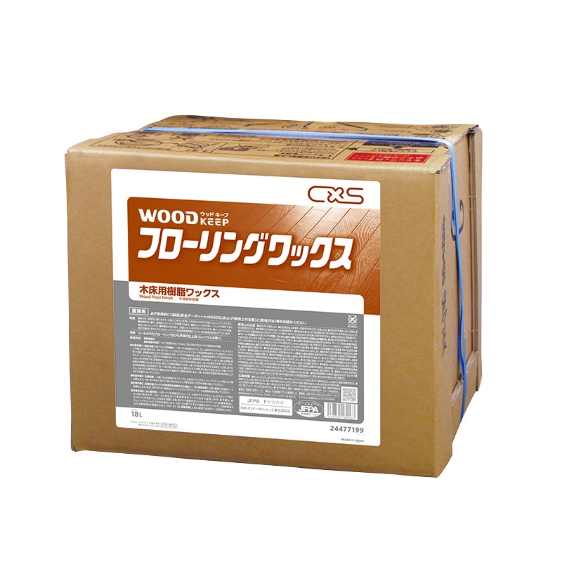 シーバイエス ワックス剤 フローリングワックス 18L 1箱(ご注文単位1箱)【直送品】