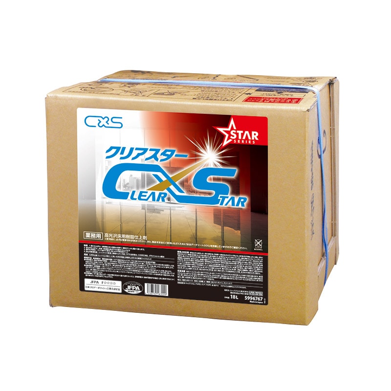 シーバイエス ワックス剤 クリアスター 18L 1個(ご注文単位1個)【直送品】