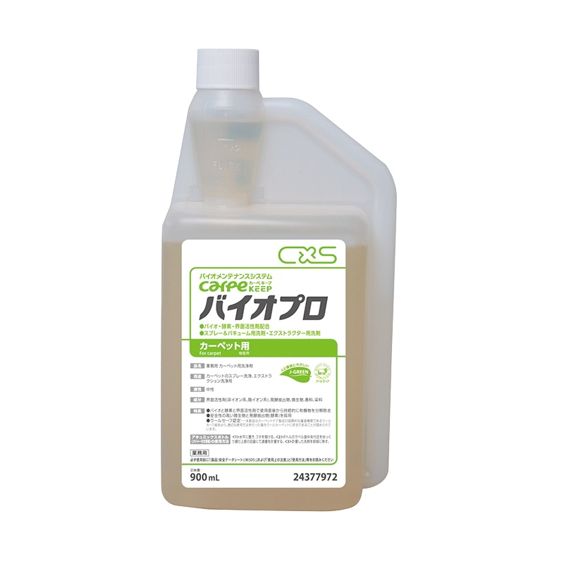 シーバイエス バイオ製剤 バイオプロ 900ml 1箱(ご注文単位3箱)【直送品】