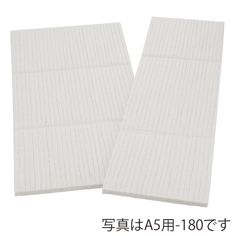 矢崎総業 保冷箱用緩衝材 A3用‐240 C5HB0106 30組/袋(ご注文単位1袋)【直送品】