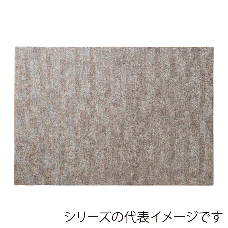 ミヤザキ食器 エムスタイル コースター トープ グレー 4枚入 PM2101 1個(ご注文単位18個)【直送品】