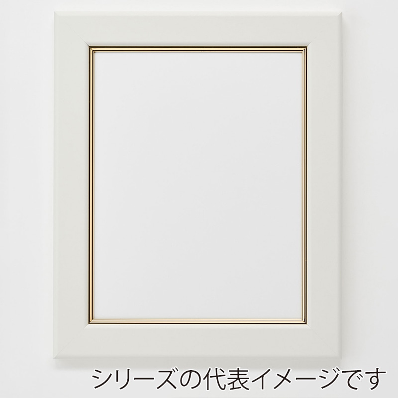 ネオホワイトフレーム