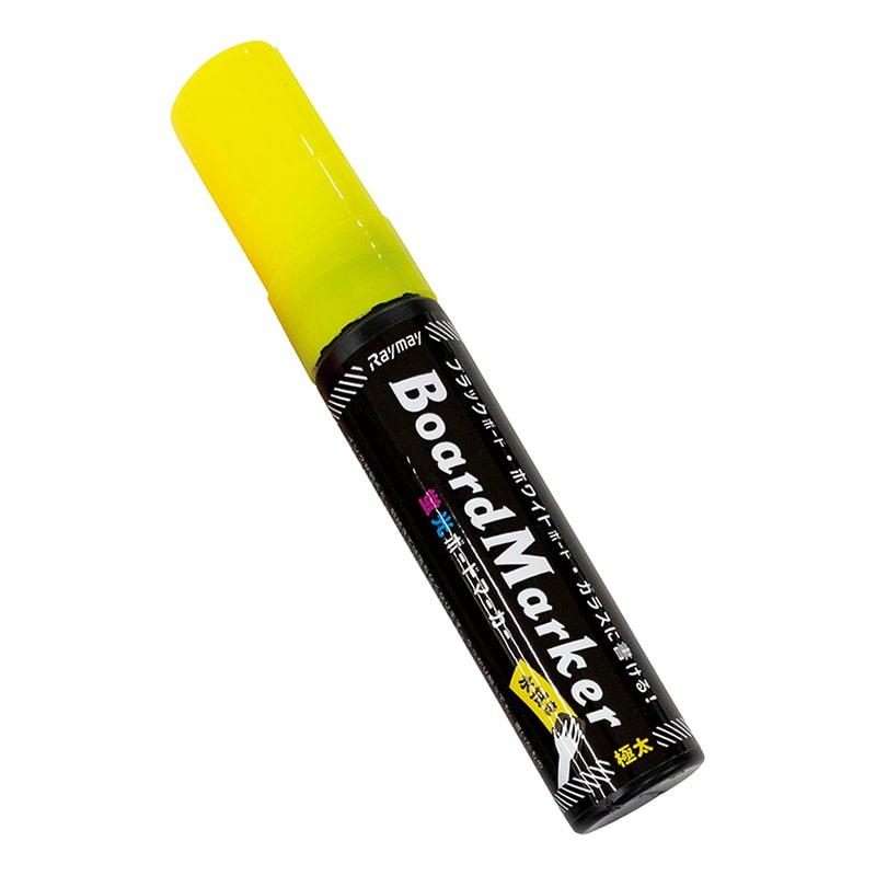 P・O・Pプロダクツ 蛍光ボードマーカー 極太　平芯15mm 1795　イエロー 1本（ご注文単位1本）【直送品】