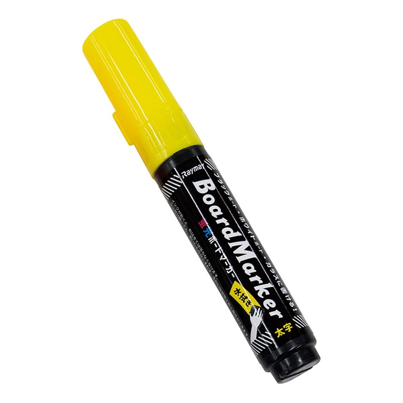 P・O・Pプロダクツ 蛍光ボードマーカー 太字　平芯8mm 1891　イエロー 1本（ご注文単位1本）【直送品】