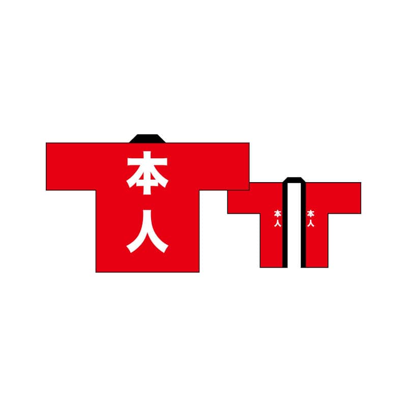 P・O・Pプロダクツ フルカラーハッピ 7663 本人 1枚(ご注文単位1枚)【直送品】