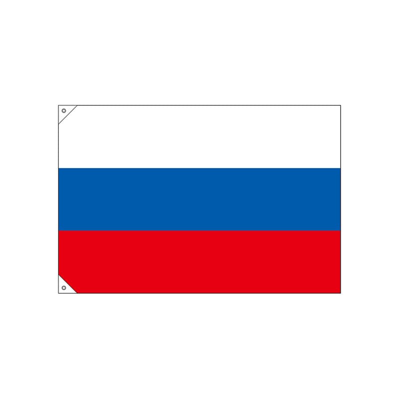 P・O・Pプロダクツ 国旗 販促用 小 23686 ロシア 1枚(ご注文単位1枚)【直送品】