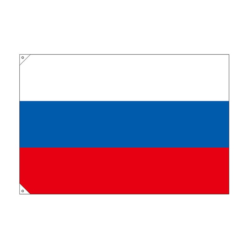 P・O・Pプロダクツ 国旗 No.2 ロシア No.23687 1枚(ご注文単位1枚)【直送品】