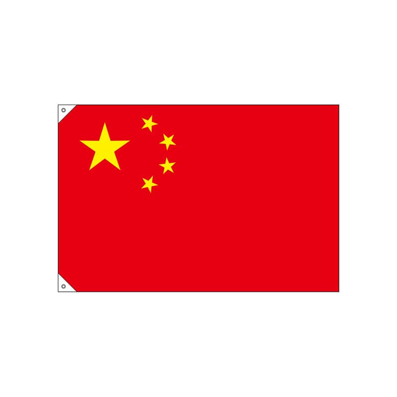 P・O・Pプロダクツ 国旗 販促用 小 23695 中国 1枚(ご注文単位1枚)【直送品】