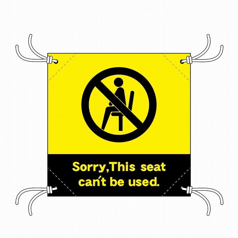 P・O・Pプロダクツ 簡易チェアシート  44134　This　seat 1枚（ご注文単位1枚）【直送品】