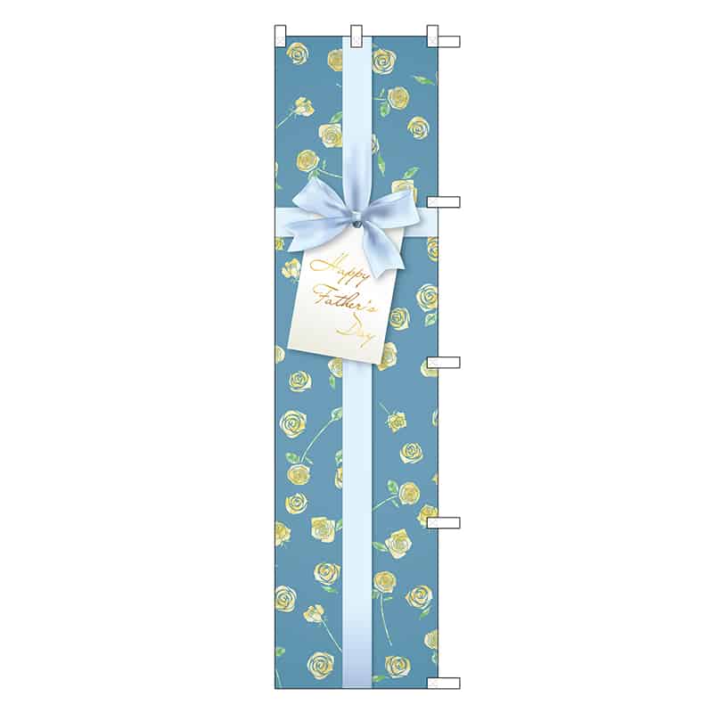 P・O・Pプロダクツ スマートのぼり Happy Father’sDay バラ 47939 1枚(ご注文単位1枚)【直送品】