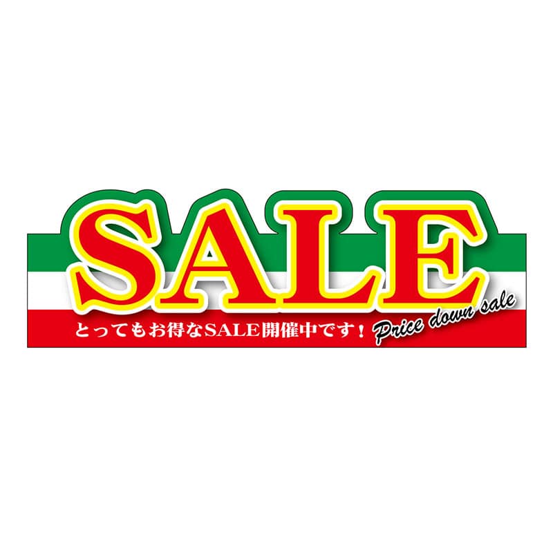 P・O・Pプロダクツ 変形パネル 63993 SALE 緑 1枚(ご注文単位1枚)【直送品】