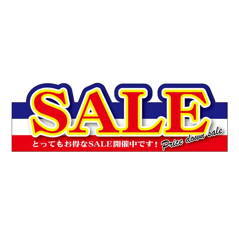P・O・Pプロダクツ 変形パネル 63997 SALE ブルー 1枚(ご注文単位1枚)【直送品】