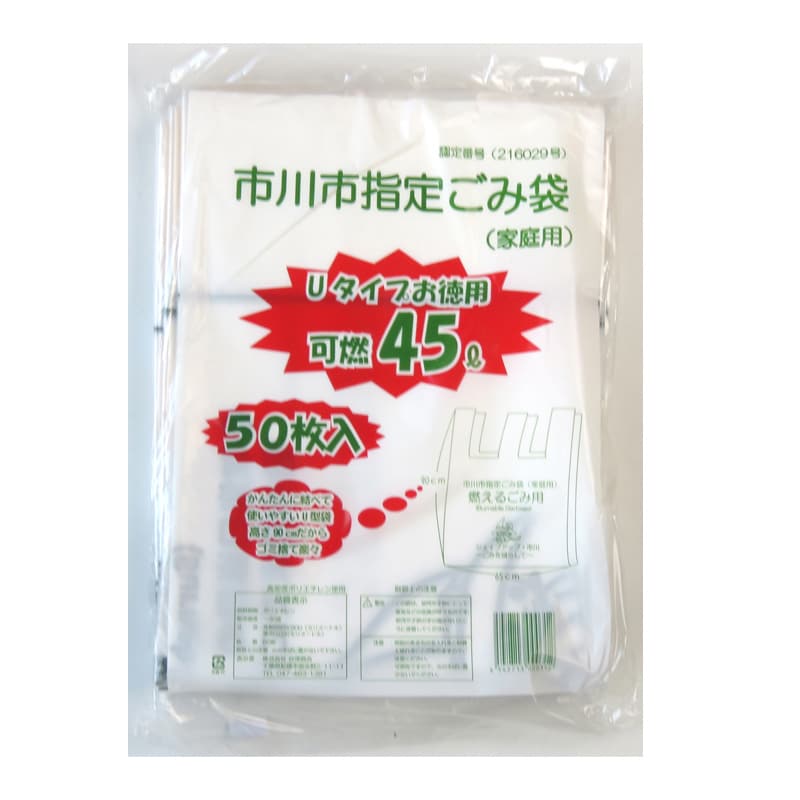 谷津商会 市川市指定家庭用ごみ袋 可燃用 Uタイプ 45L お徳用 50枚入 1束（ご注文単位10束）【直送品】