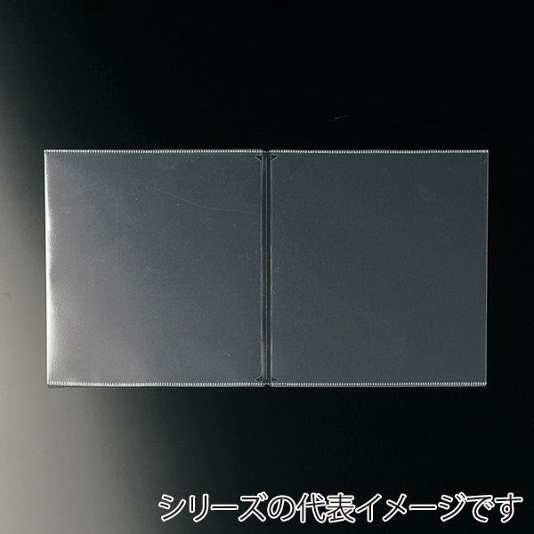 えいむ PP梨地 メニューブック用ポケット センターイン ミニ PP-SS 1個（ご注文単位10個）【直送品】