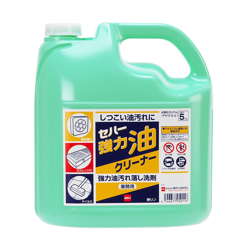 セハージャパン 強力油汚れ落とし洗剤 セハー強力油クリーナー 5kg 注ぎ口付 1本(ご注文単位3本)【直送品】