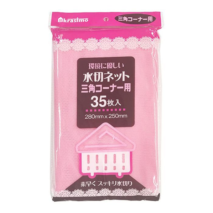 ジャパンプレミアム 水切ネット 三角コーナー用 ピンク 35枚/袋 91212801（ご注文単位10袋）【直送品】