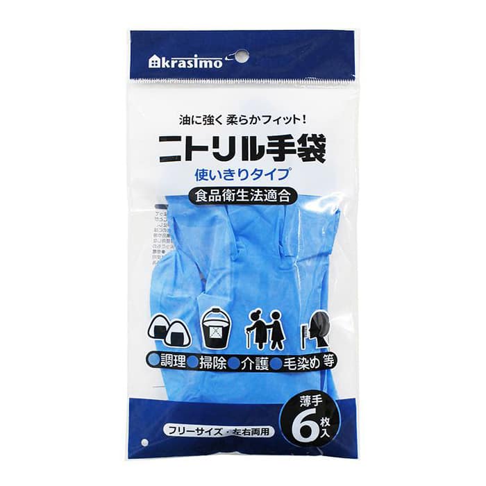 ジャパンプレミアム ニトリル薄手手袋 6枚入 91420629 1袋(ご注文単位10袋)【直送品】