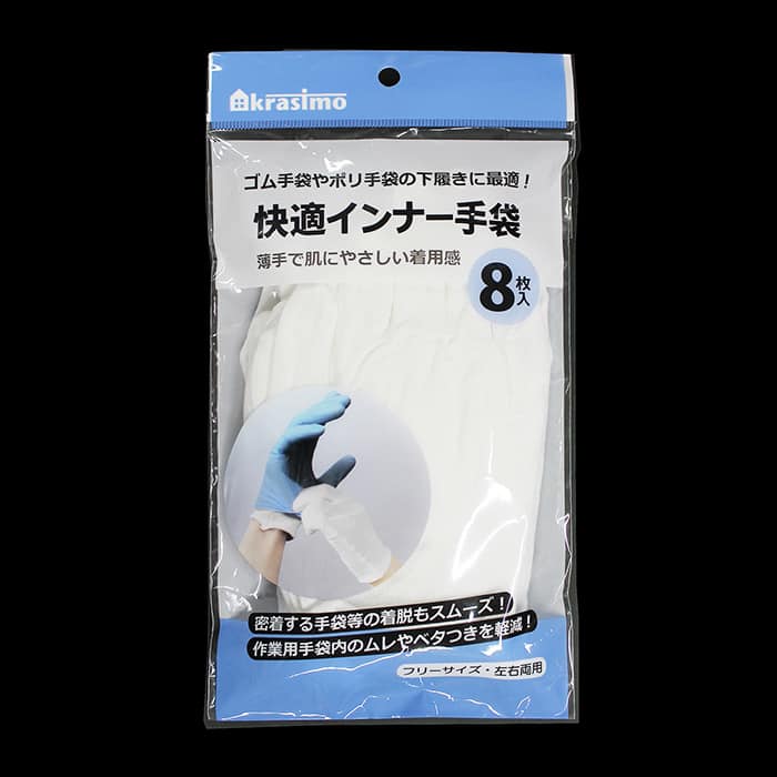 ジャパンプレミアム 快適インナー手袋 8枚入 94251929 1袋(ご注文単位10袋)【直送品】
