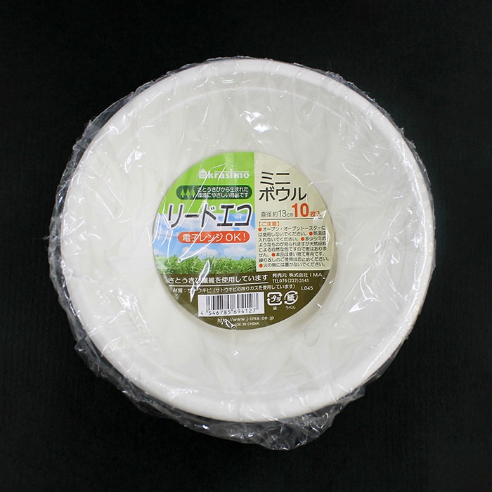 ジャパンプレミアム リードエコ ミニボウル 13cm 10枚入 96941226 1袋（ご注文単位10袋）【直送品】
