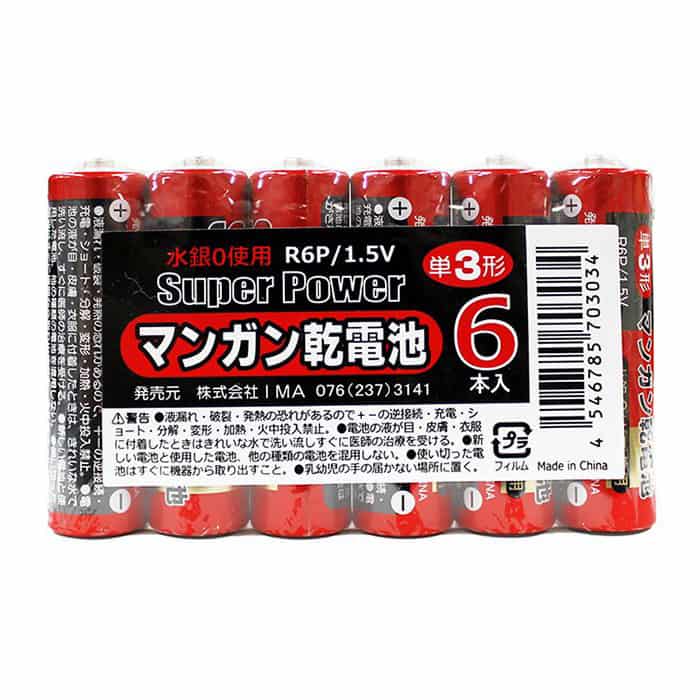 ジャパンプレミアム マンガン電池 単3形 6本パック 97030348 1袋(ご注文単位10袋)【直送品】