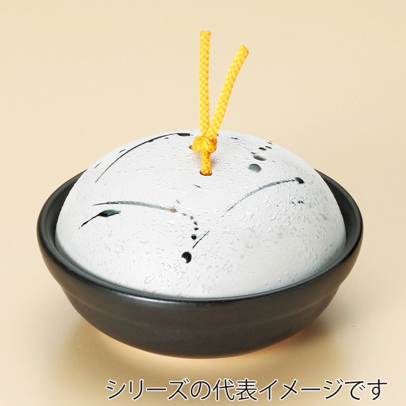 山万 53110-130 黒飛ばしラスター会席鍋(小) 1個(ご注文単位1個)【直送品】