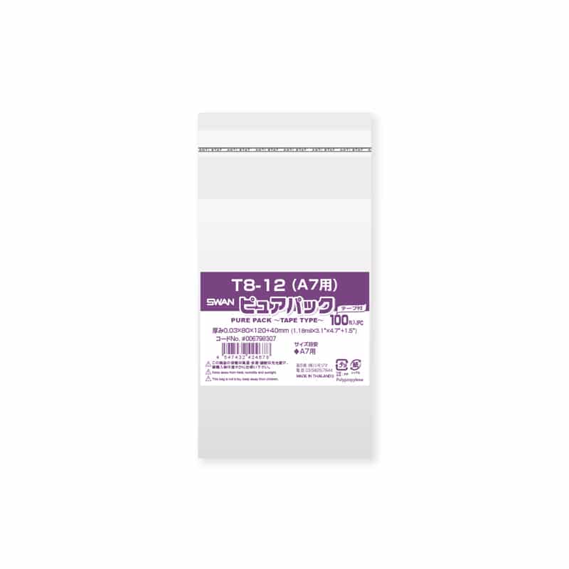 SWAN OPP袋 ピュアパック T8-12(A7用) (テープ付き) 100枚/袋