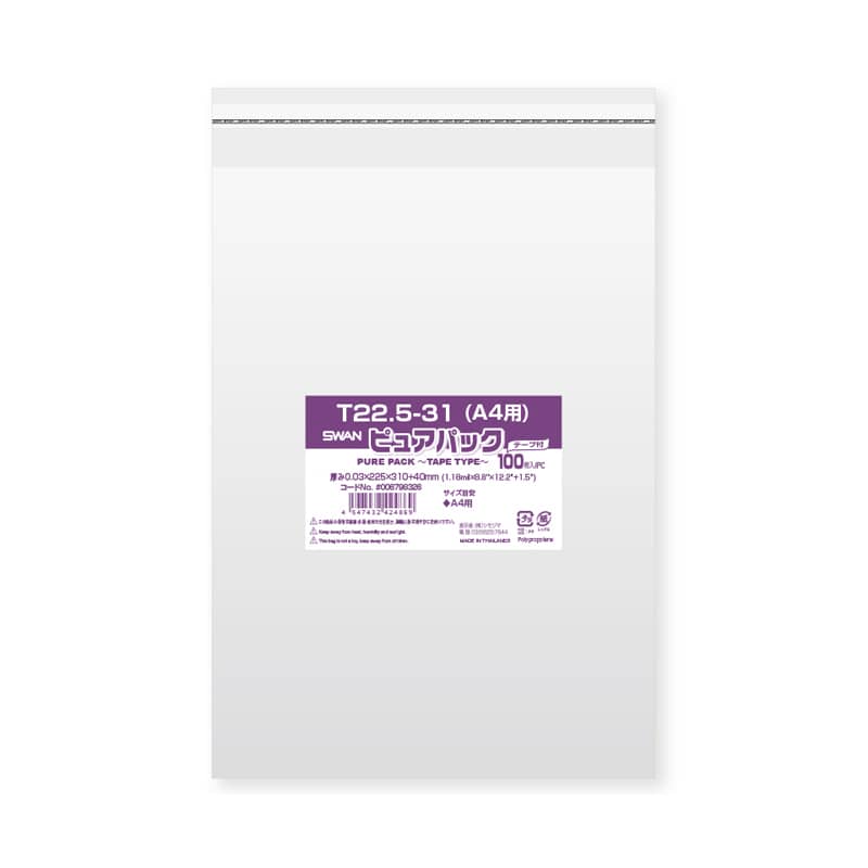 SWAN OPP袋 ピュアパック T22.5-31(A4用) (テープ付き) 100枚/袋