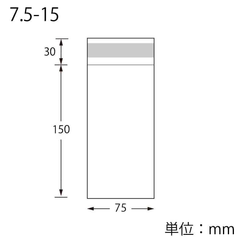 SWAN OPP袋 ピュアパック T7.5-15 (テープ付き) 100枚/袋
