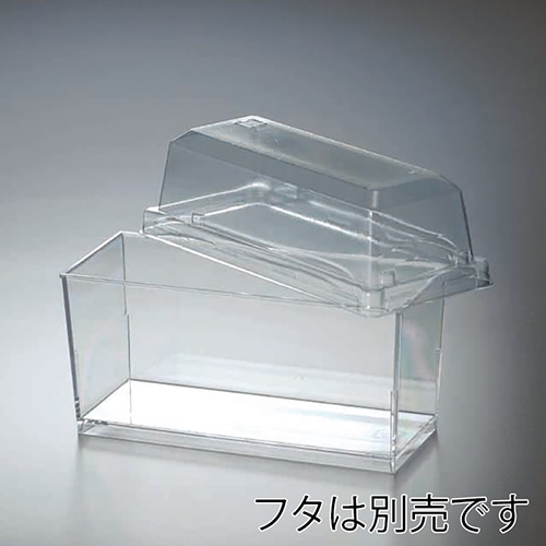 サンフレバー デザートカップ プリティレクタンブル PR-H-1054550 10個/束(ご注文単位40束)【直送品】