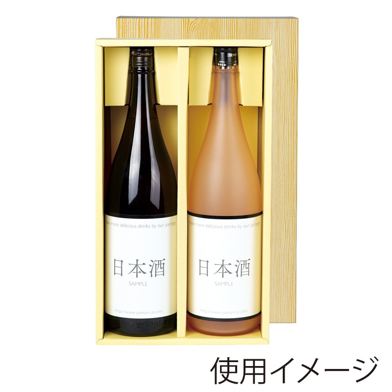 ヤマニパッケージ 一升瓶箱 清酒 仕切 2本 K-45 40枚/箱(ご注文単位1箱)【直送品】