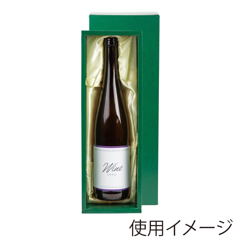 ヤマニパッケージ ロングワイン兼用箱　布クリーム 1本 K-115 50枚/箱（ご注文単位1箱）【直送品】