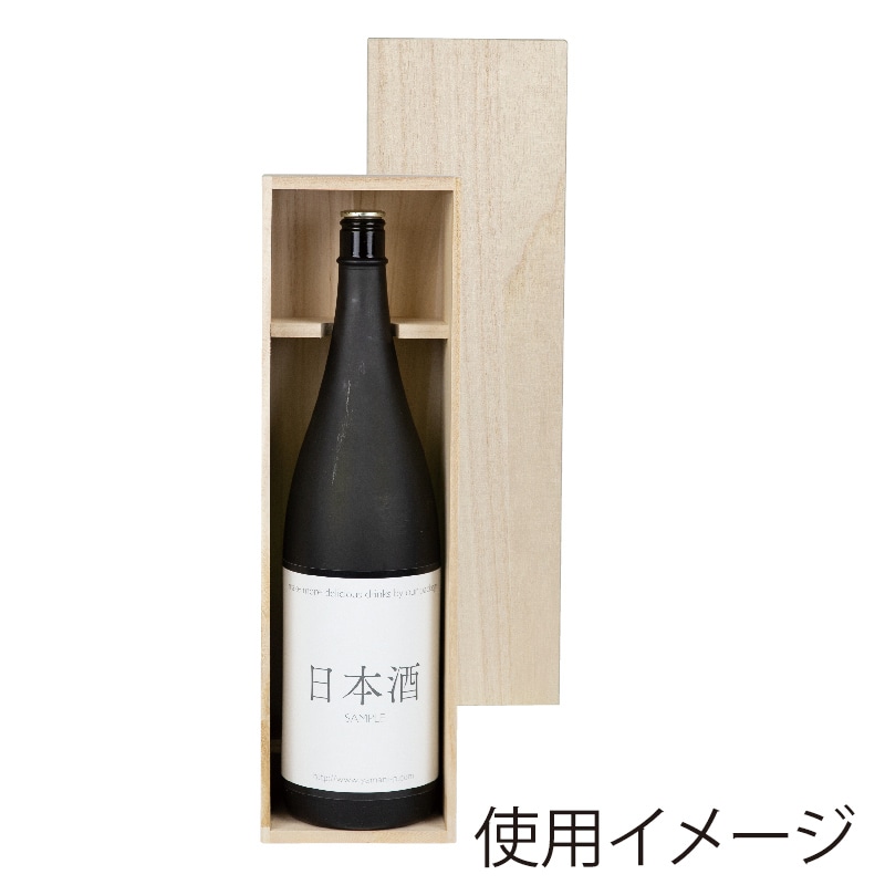 ヤマニパッケージ 桐箱 一升瓶用 1本 K-266-1 20個/箱(ご注文単位1箱)【直送品】