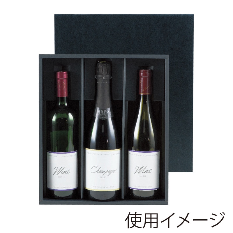 ヤマニパッケージ シャンパン・ワイン兼用箱 3本 K-940 50枚/箱（ご注文単位1箱）【直送品】