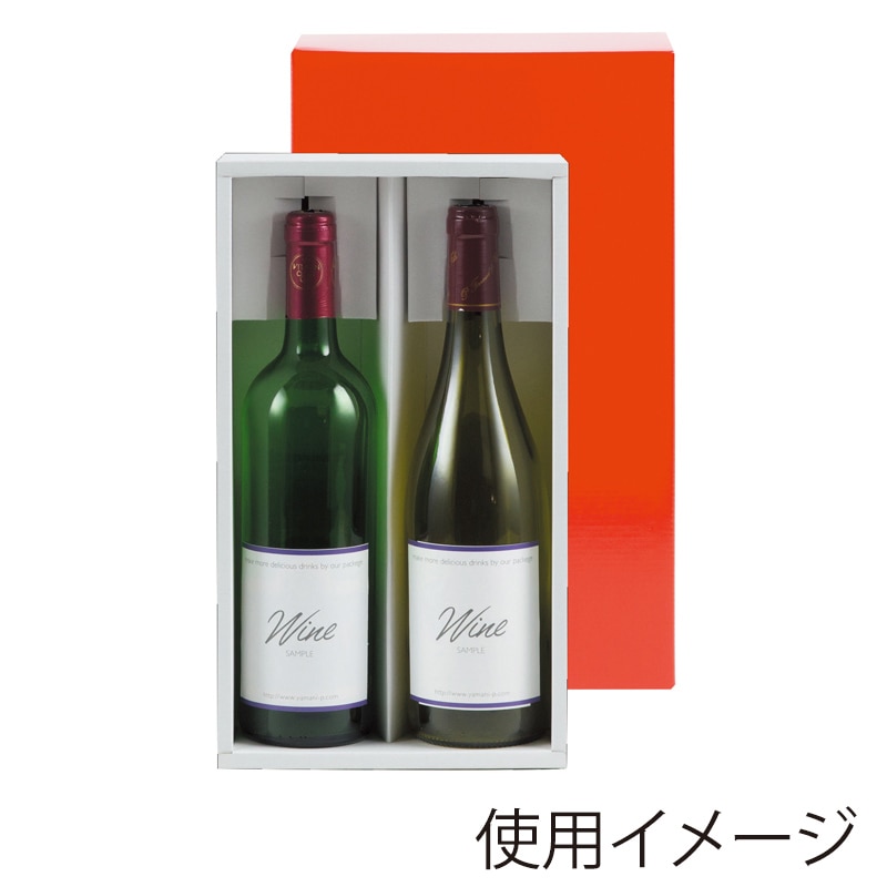 ヤマニパッケージ ワイン箱 2本 K-1037　赤 50枚/箱（ご注文単位1箱）【直送品】