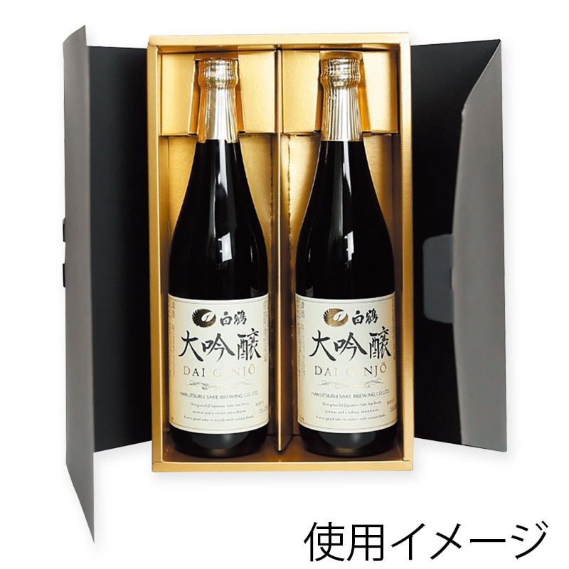 ヤマニパッケージ ブラック＆ゴールド　720ml瓶箱 2本 K-1376 50枚/箱（ご注文単位1箱）【直送品】