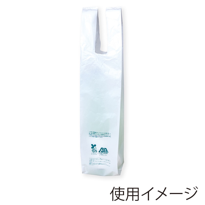 ヤマニパッケージ バイオマスレジ袋　和洋酒1本用  K-1513 2000枚/箱（ご注文単位1箱）【直送品】