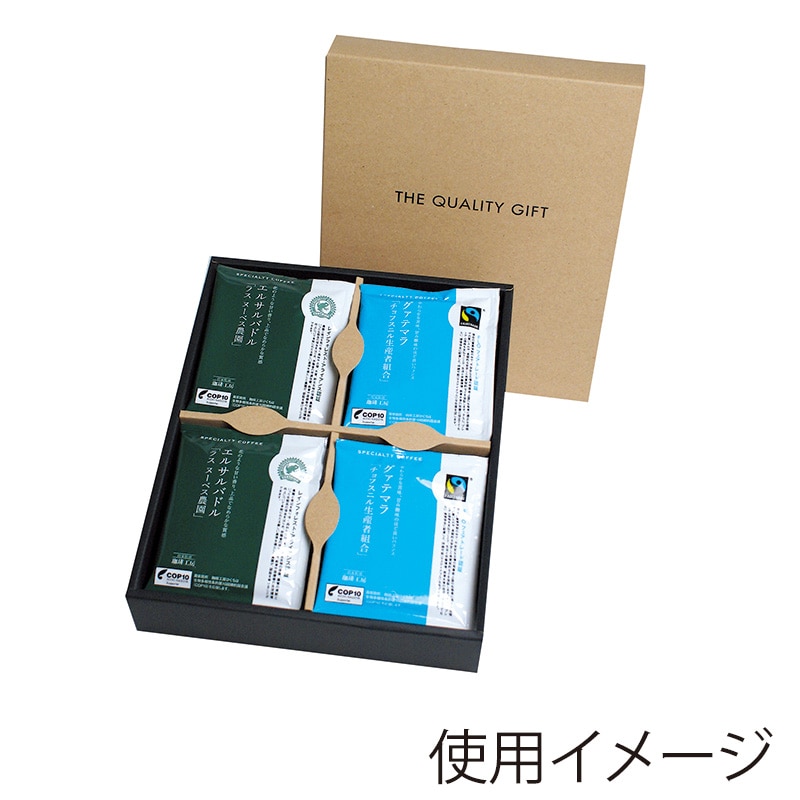 ヤマニパッケージ ドリップバッグギフト箱 4P深型　仕切付 COT-123A　25枚/束（ご注文単位2束）【直送品】