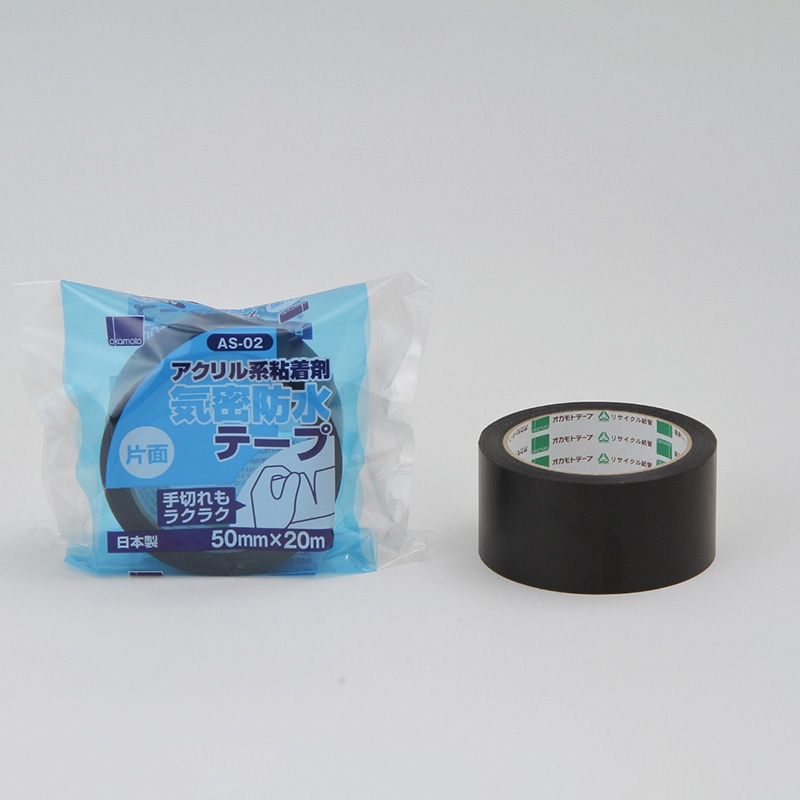 オカモト アクリル気密防水テープ AS-02 片面 50mm×20m 黒 1巻(ご注文単位30巻)【直送品】