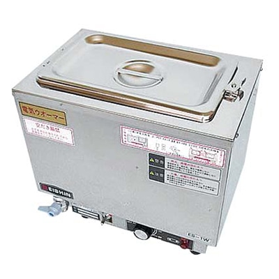 エイシン 18-8 電気ウォーマー ヨコ型 ES-1W 1個(ご注文単位1個)【直送品】