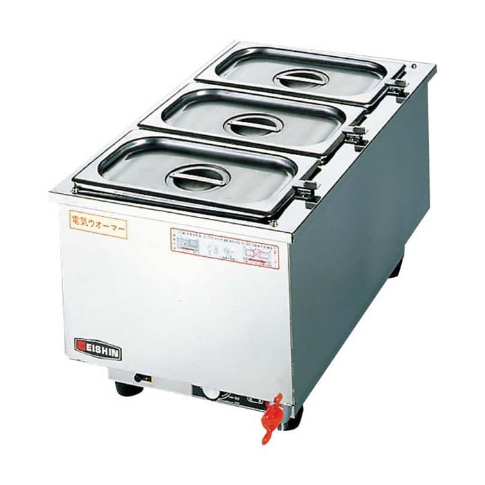 エイシン 18-8 電気ウォーマー ヨコ型 ES-5W 1個(ご注文単位1個)【直送品】