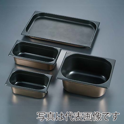 プロシェフ 18-8 ノンスティックGNパン 1/2 65mm 1個(ご注文単位1個)【直送品】