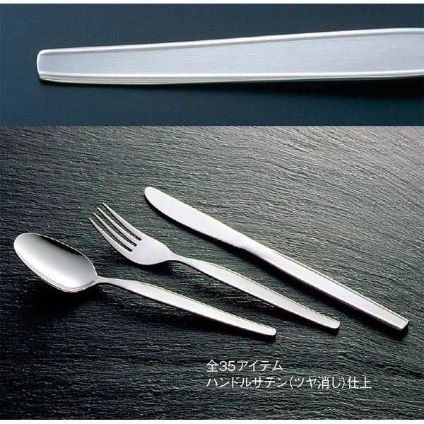 18-0 ハイライン バターナイフ 1個(ご注文単位1個)【直送品】