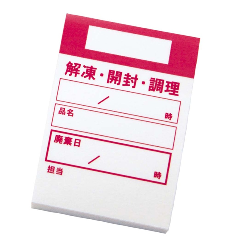キッチンペッタウィークリー (100枚綴り×10冊入)ローズ 1個(ご注文単位1個)【直送品】