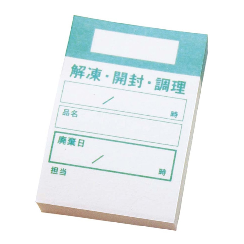 キッチンペッタウィークリー (100枚綴り×10冊入)グリーン 1個(ご注文単位1個)【直送品】